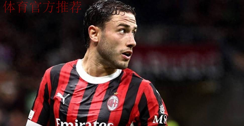 卡拉布里亚:为皮奥利感到遗憾;米兰具备赢得意甲的实力 卡拉布里亚:为皮奥利感到遗憾;米兰具备赢得意甲的实力